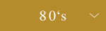 80's